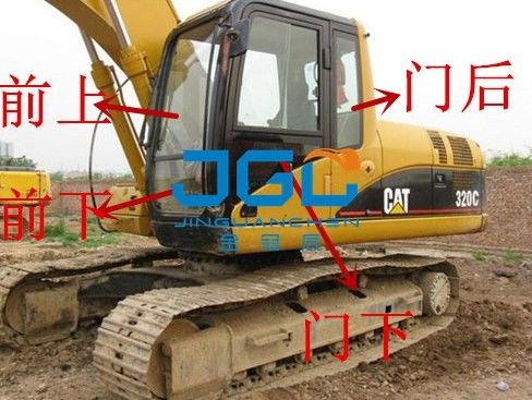 E320D D2GC Excavateur Front et arrière Baffle Réverbère Porte Ventilateur Ventilateur Supérieur et Inférieur Double Vitrage Laminé
