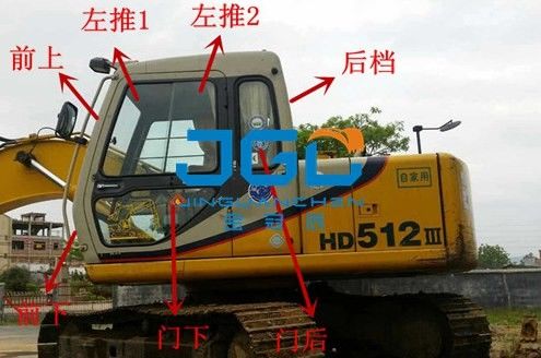 HD512 1023 1430 1250 921 Excavateur équipement avant arrière gauche et droite portes, pare-brise supérieur et inférieur