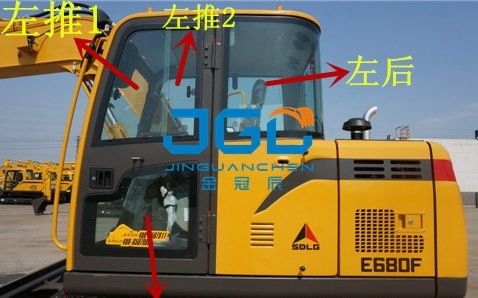 E680F 675F Excavateur Ventilateur avant et arrière Ventilateur gauche et droit