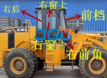 Pare-brise de côté de fenêtre de Front Gear Rear Gear Forklift de chargeur de ZL50CN