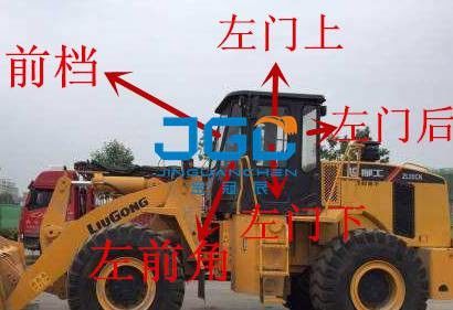 Pare-brise de côté de fenêtre de Front Gear Rear Gear Forklift de chargeur de ZL50CN